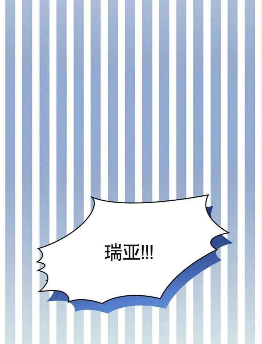 六月的桃子28话