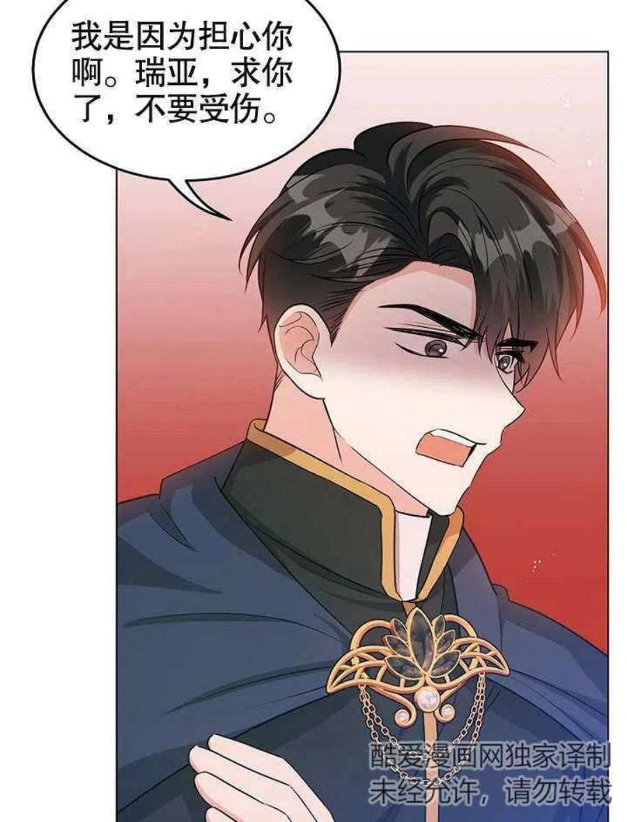 六月的桃子28话