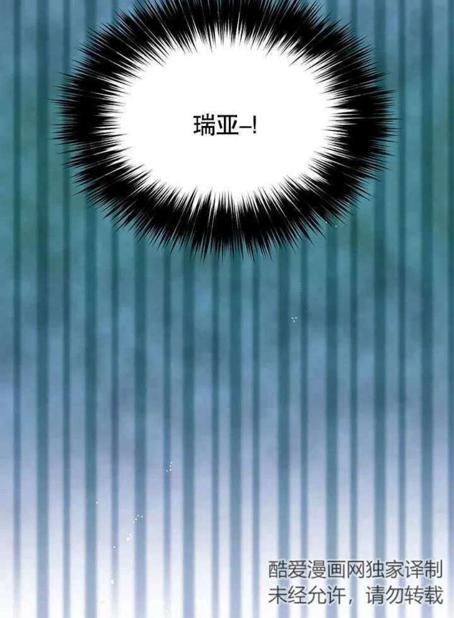六月的桃子28话