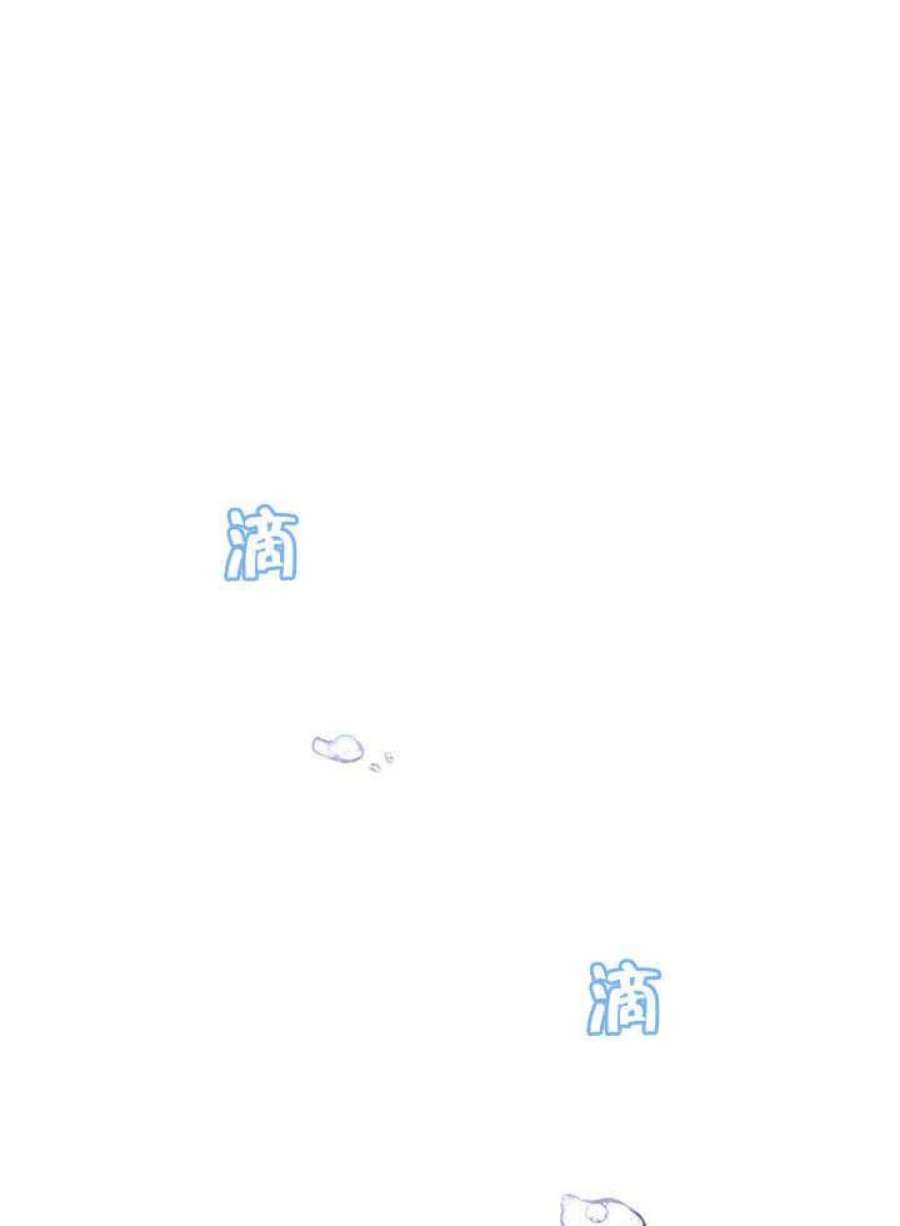 六月的桃子28话