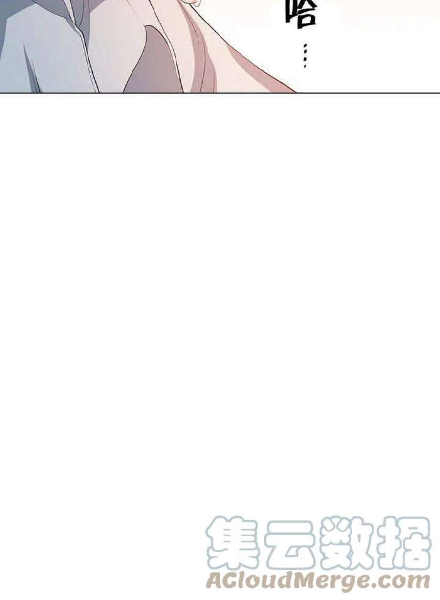 六月的桃子28话