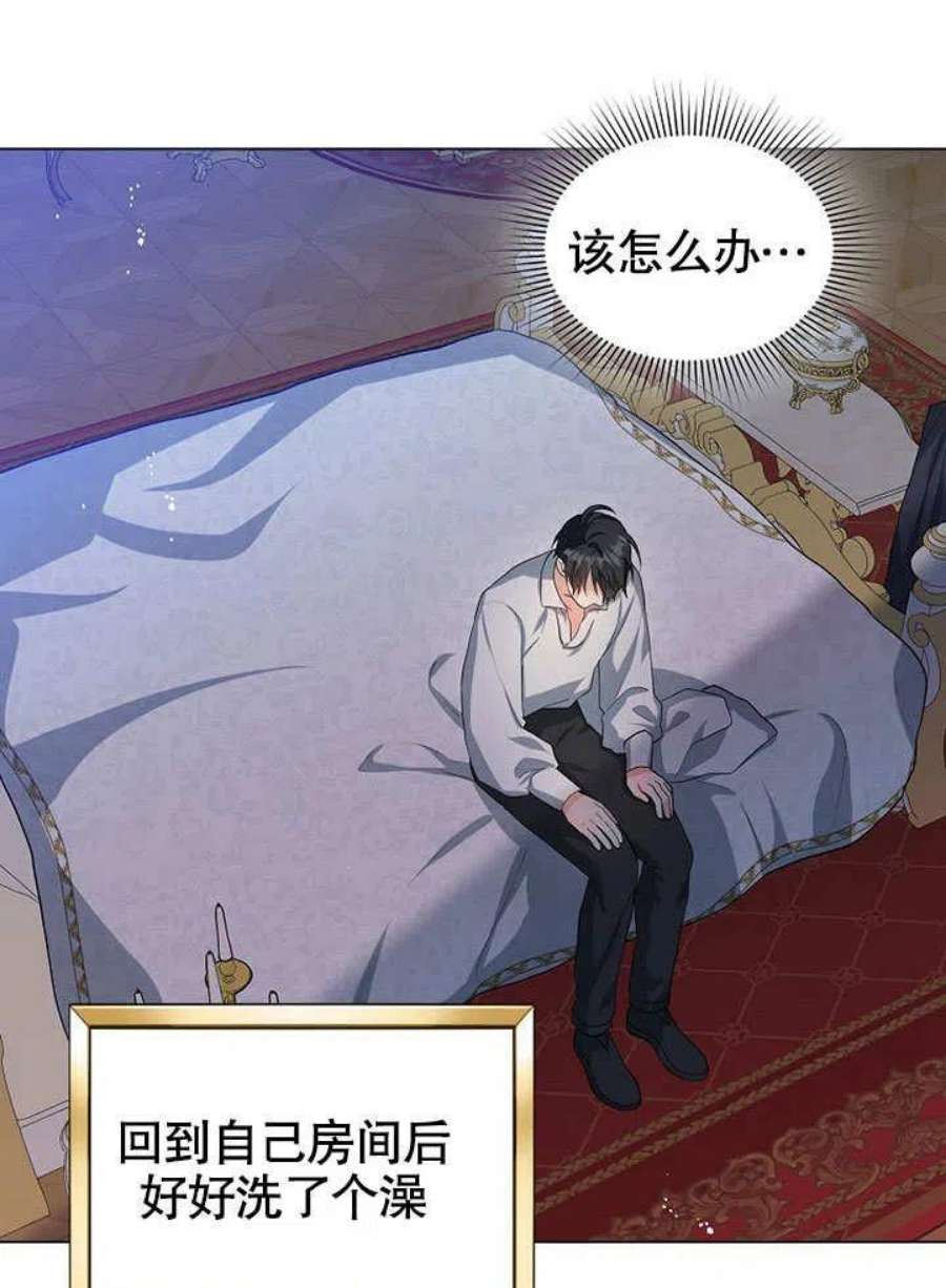 六月的桃子28话
