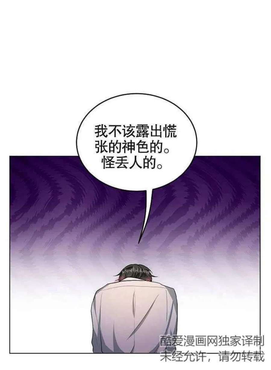 六月的桃子28话
