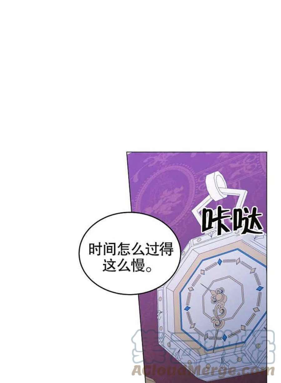 六月的桃子28话
