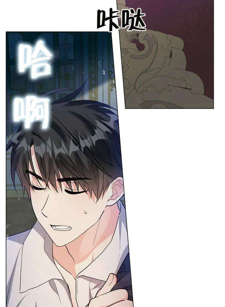 六月的桃子28话