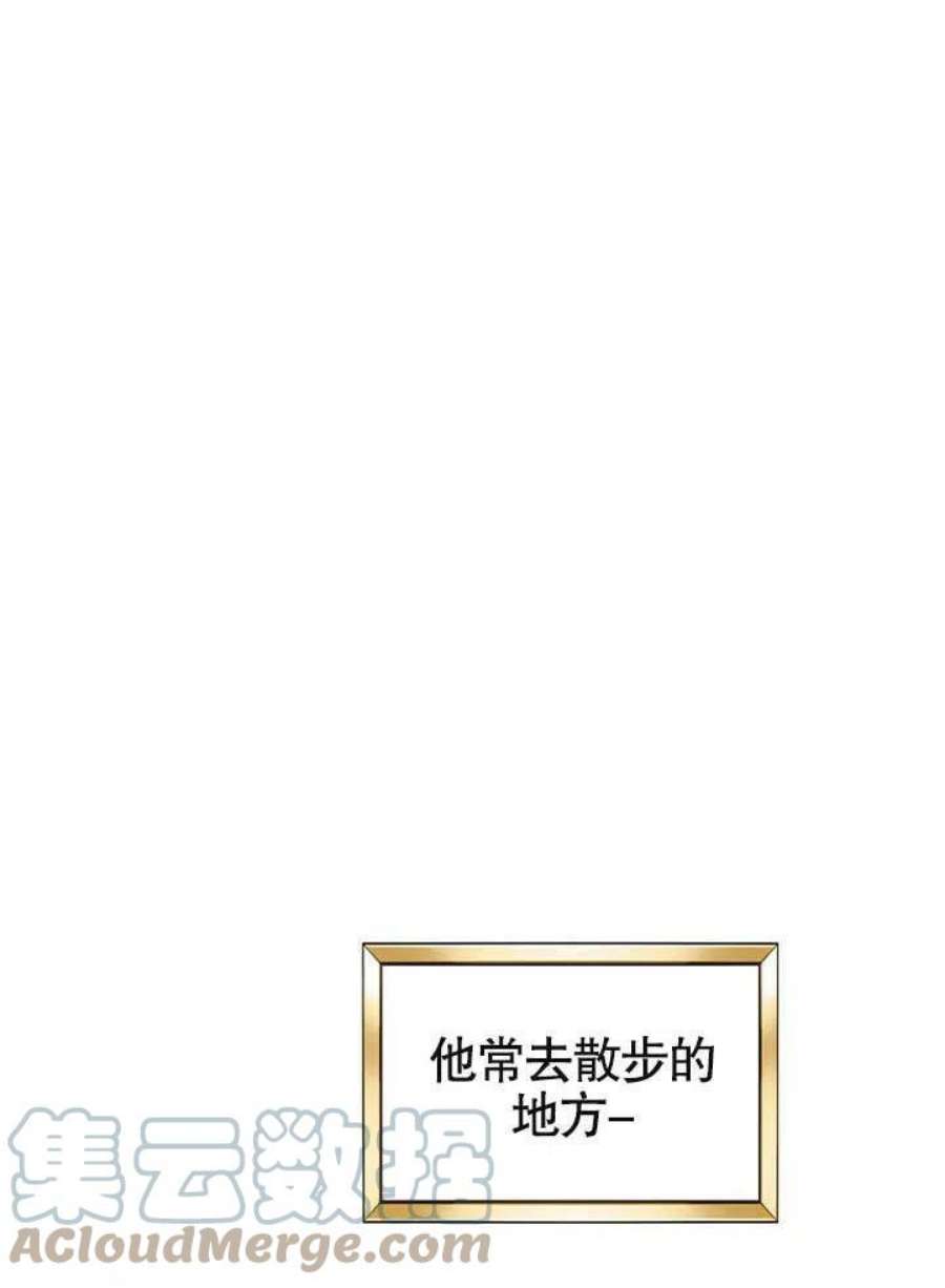 六月的桃子28话