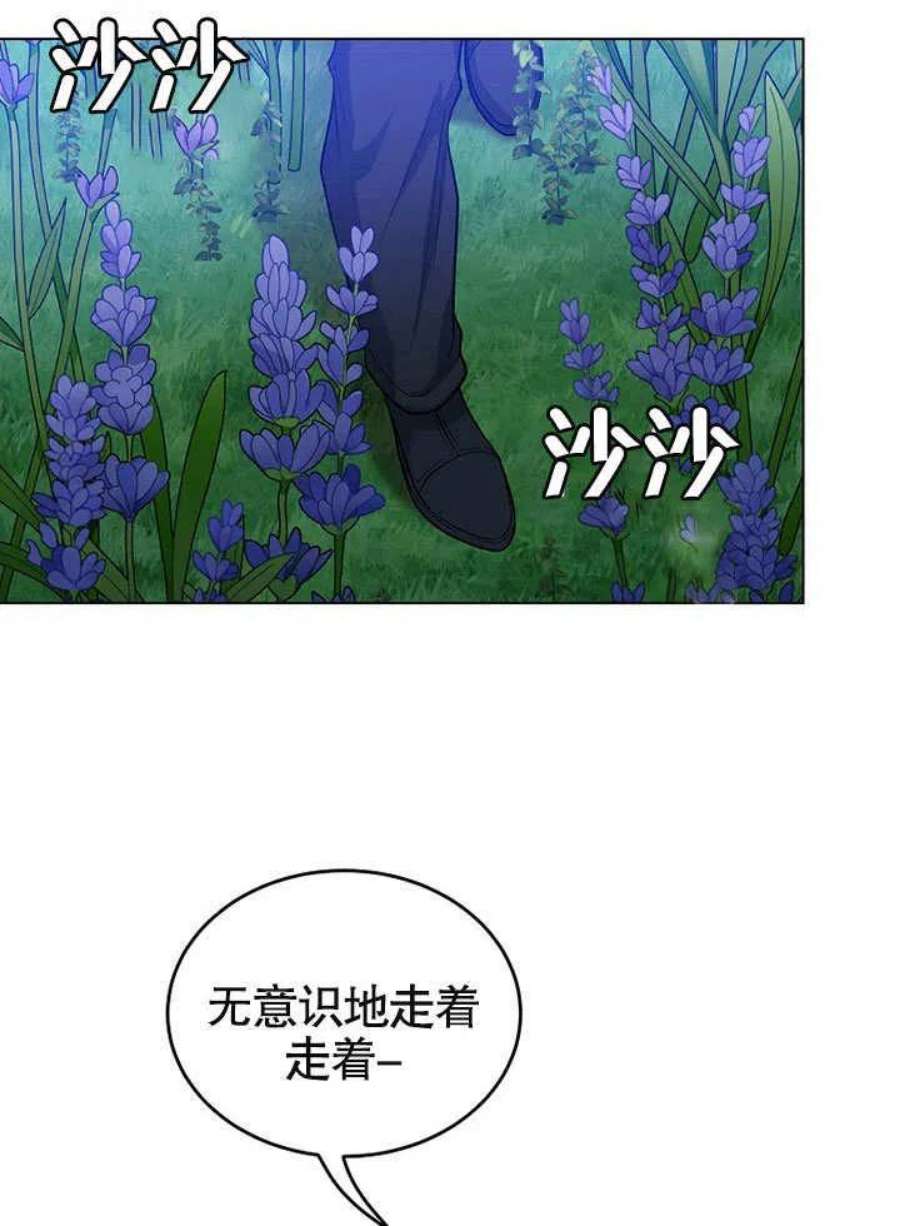 六月的桃子28话