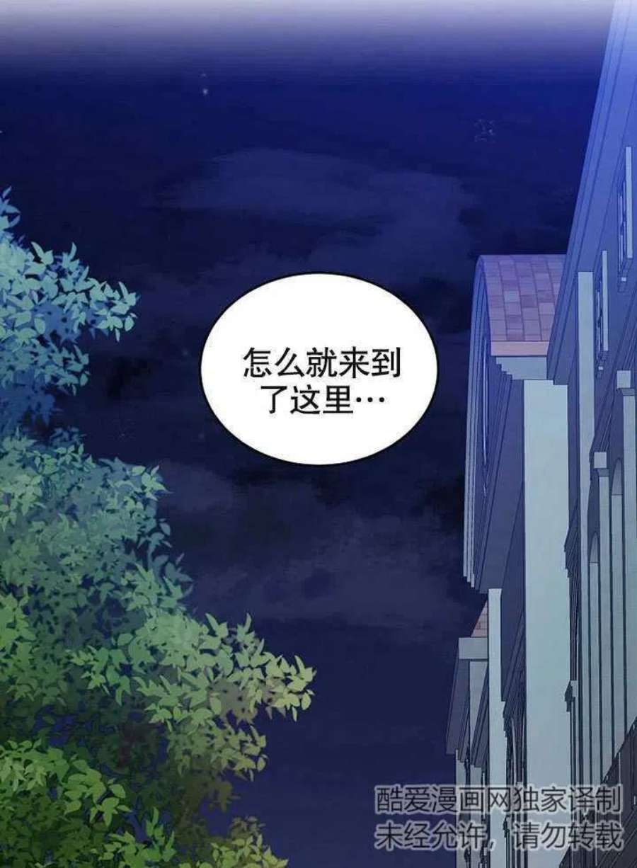 六月的桃子28话