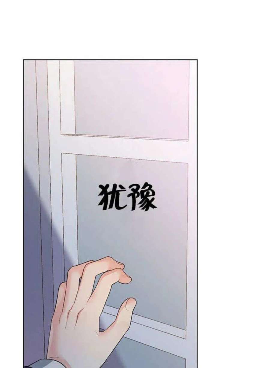 六月的桃子28话