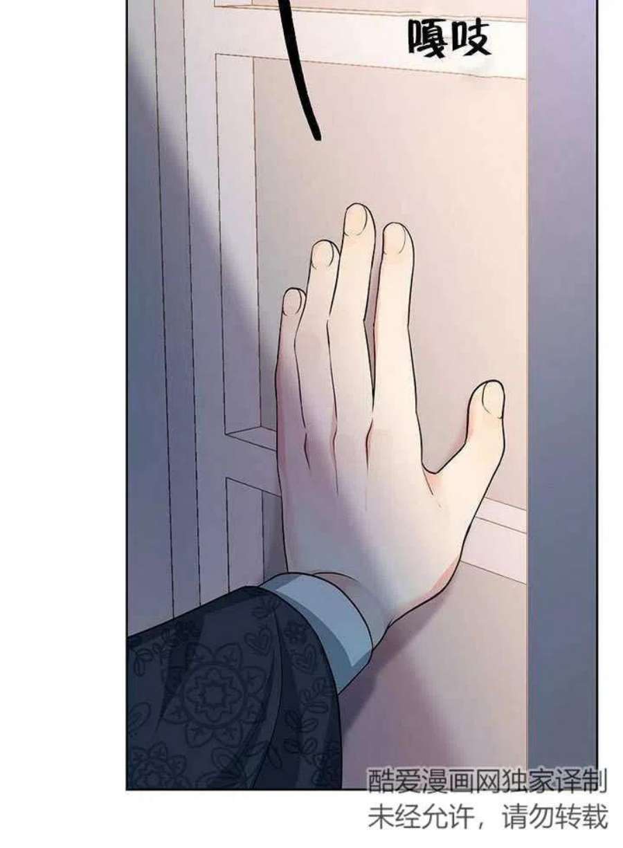 六月的桃子28话