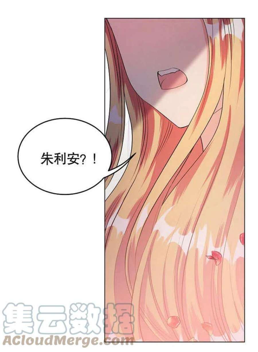 六月的桃子28话