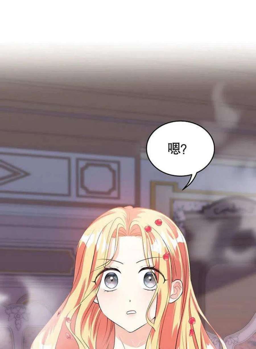 六月的桃子28话