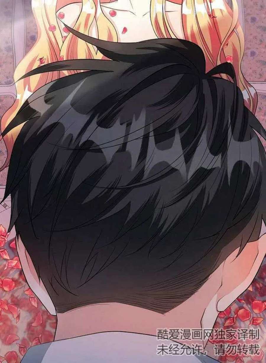 六月的桃子28话