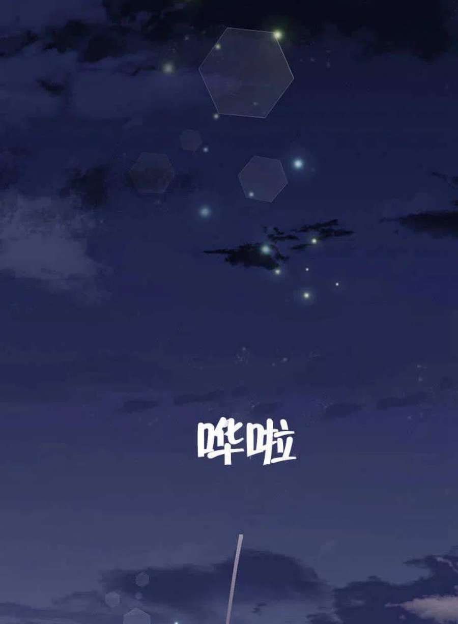 六月的桃子28话