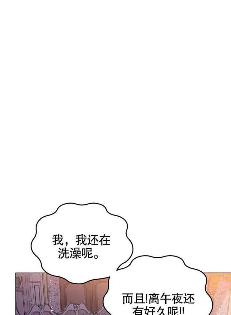 六月的桃子28话