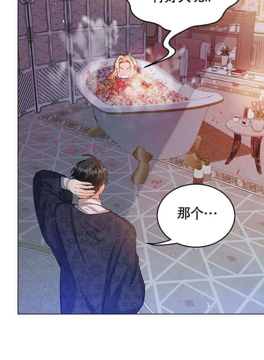 六月的桃子28话