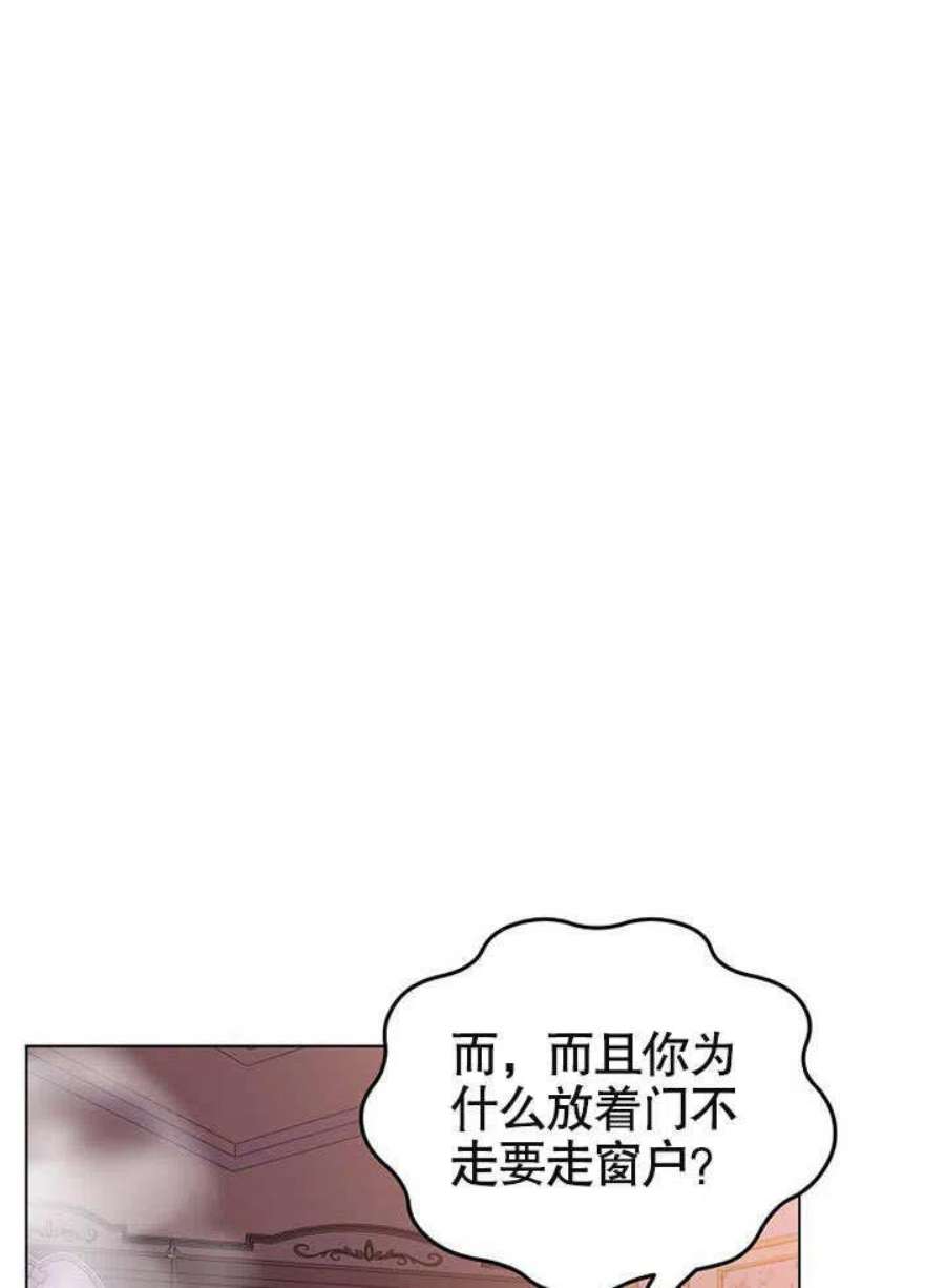 六月的桃子28话