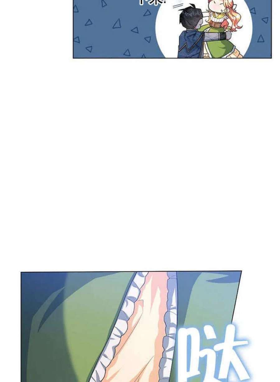 六月的桃子28话