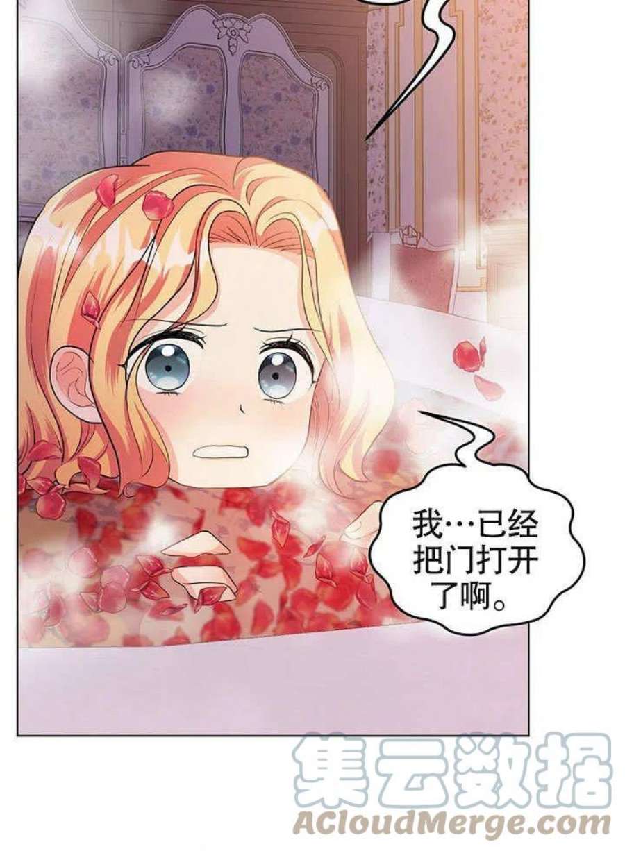 六月的桃子28话