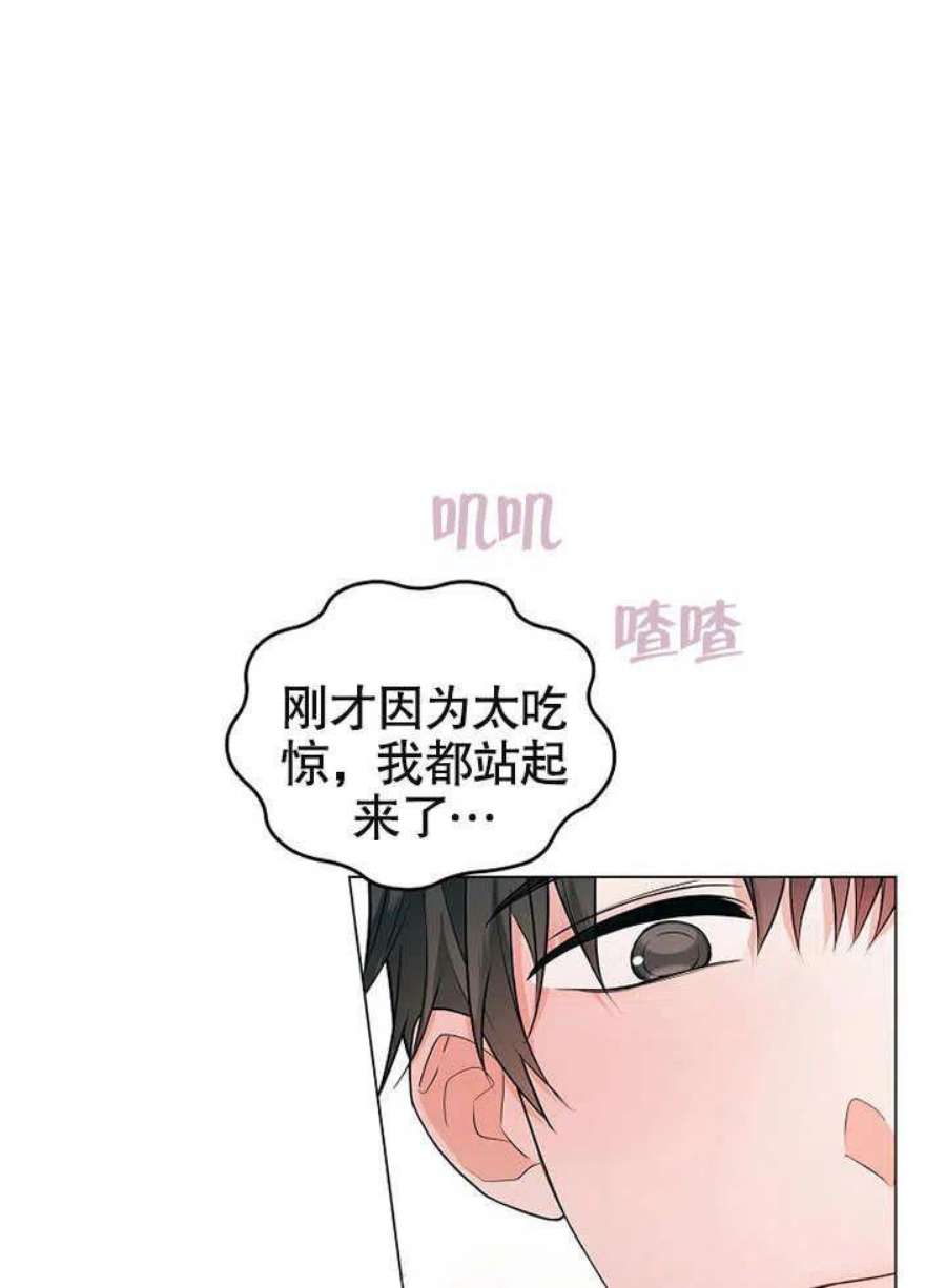 六月的桃子28话