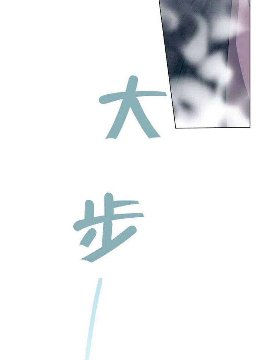 六月的桃子28话