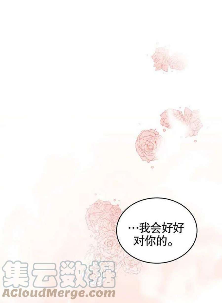 六月的桃子28话