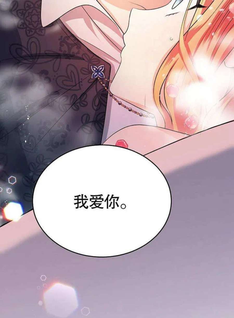 六月的桃子28话