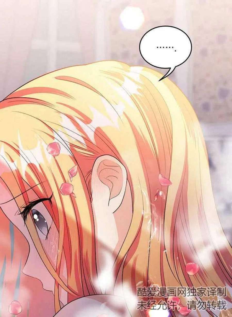 六月的桃子28话
