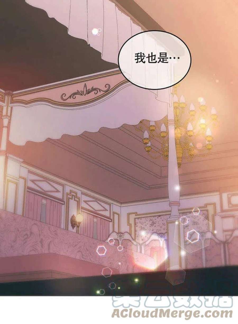 六月的桃子28话