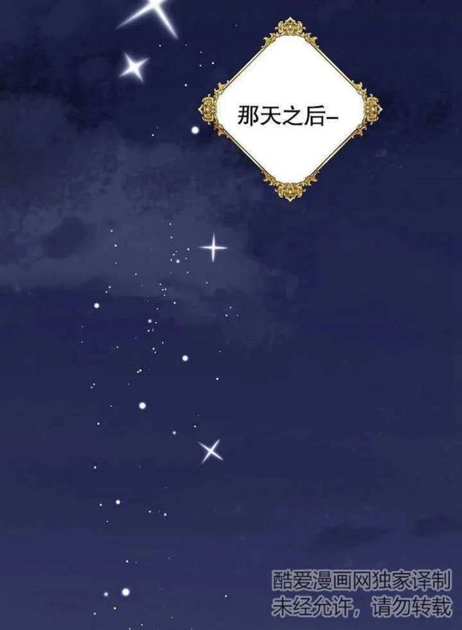六月的桃子28话