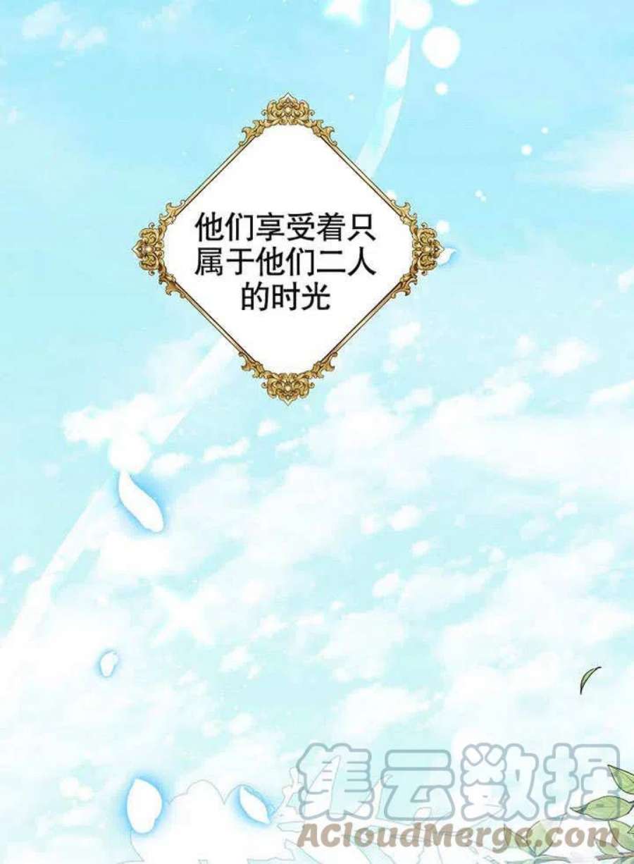 六月的桃子28话