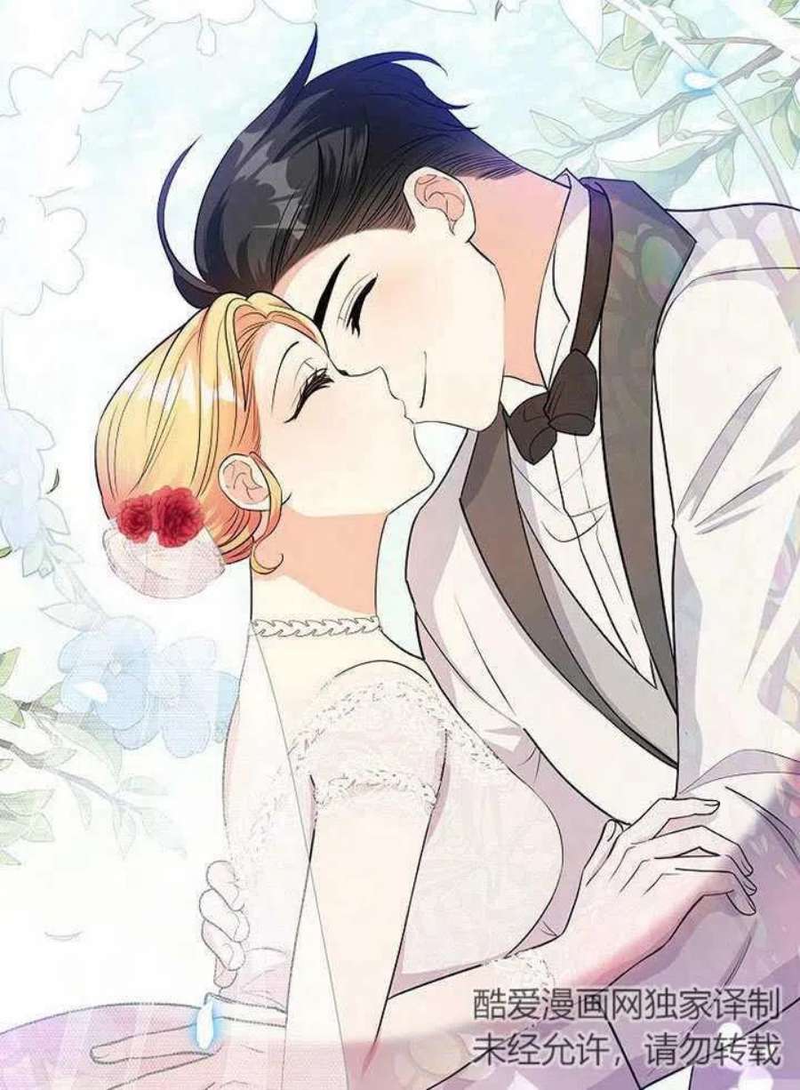 六月的桃子28话