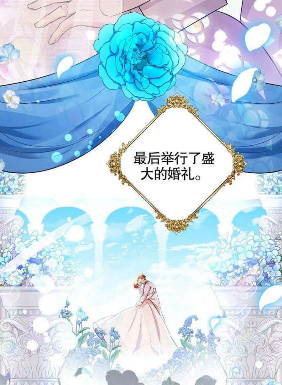 六月的桃子28话