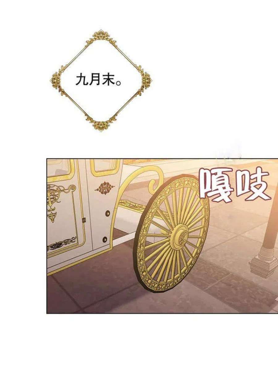 六月的桃子28话