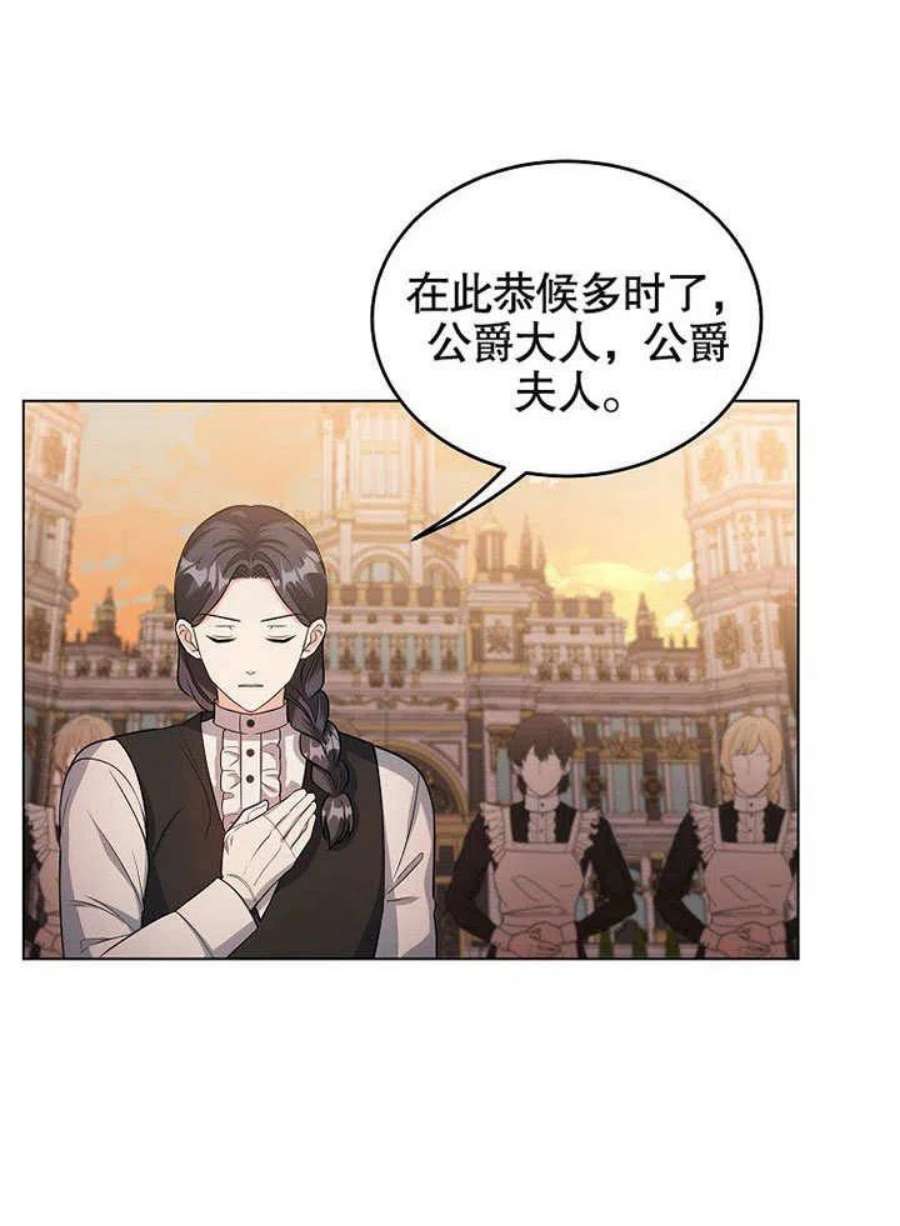 六月的桃子28话
