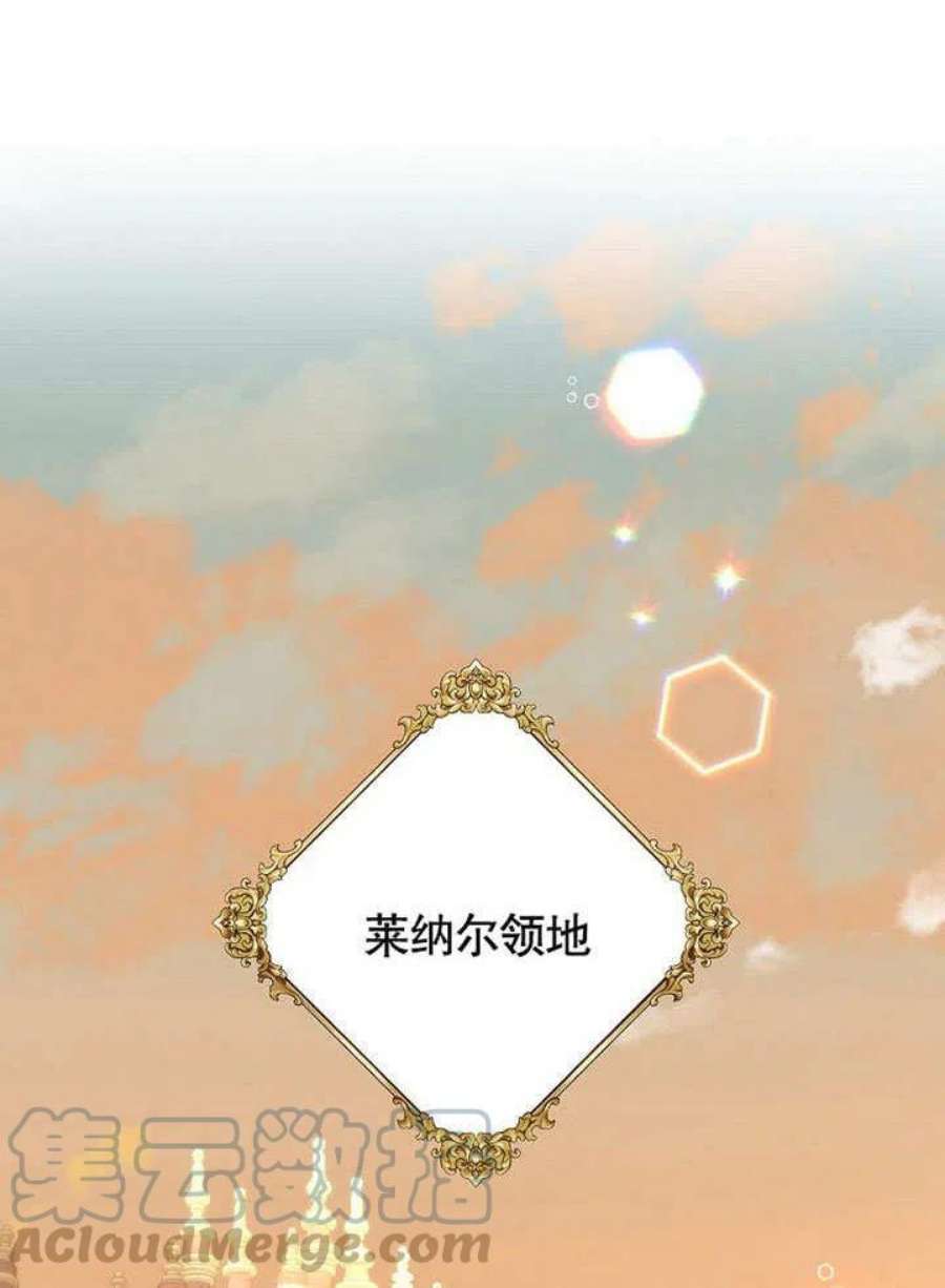 六月的桃子28话