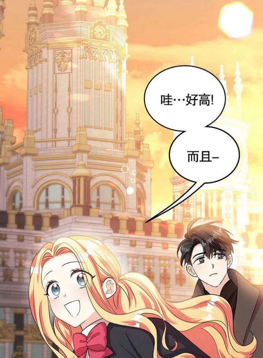 六月的桃子28话