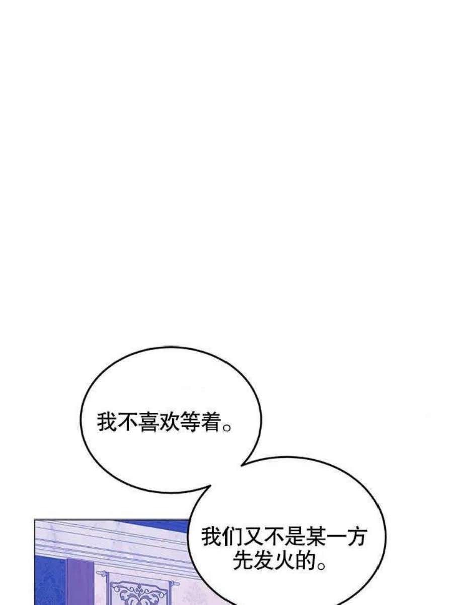 六月的桃子29话
