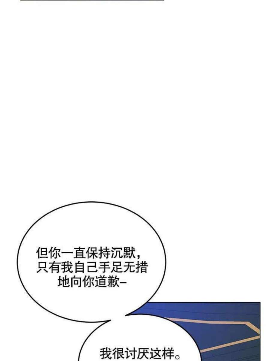 六月的桃子29话