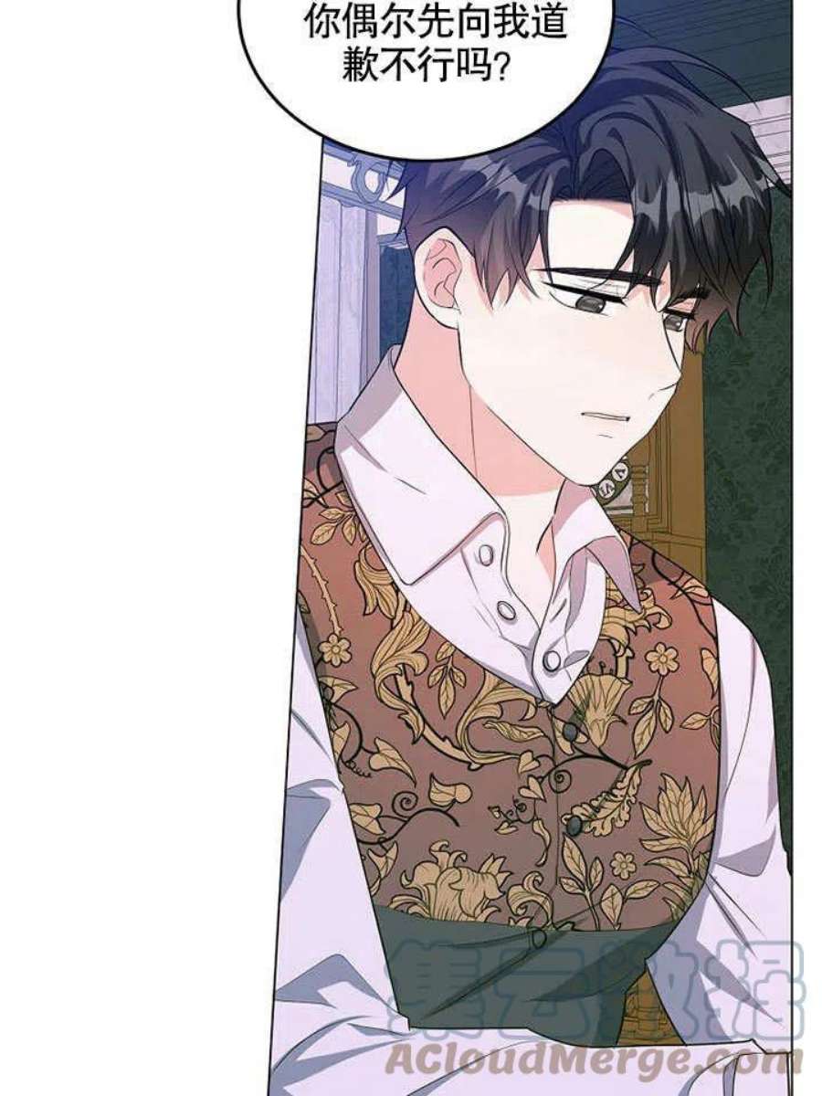 六月的桃子29话