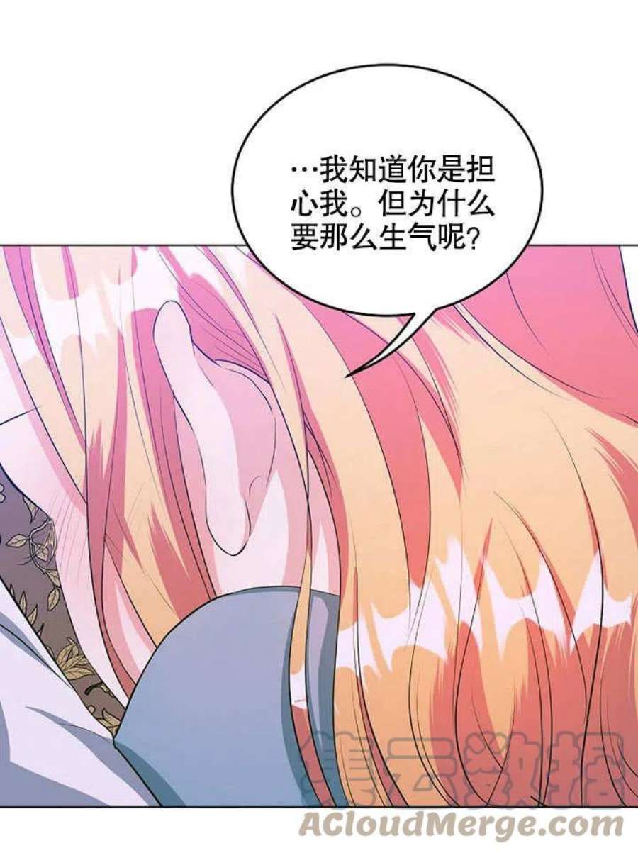 六月的桃子29话