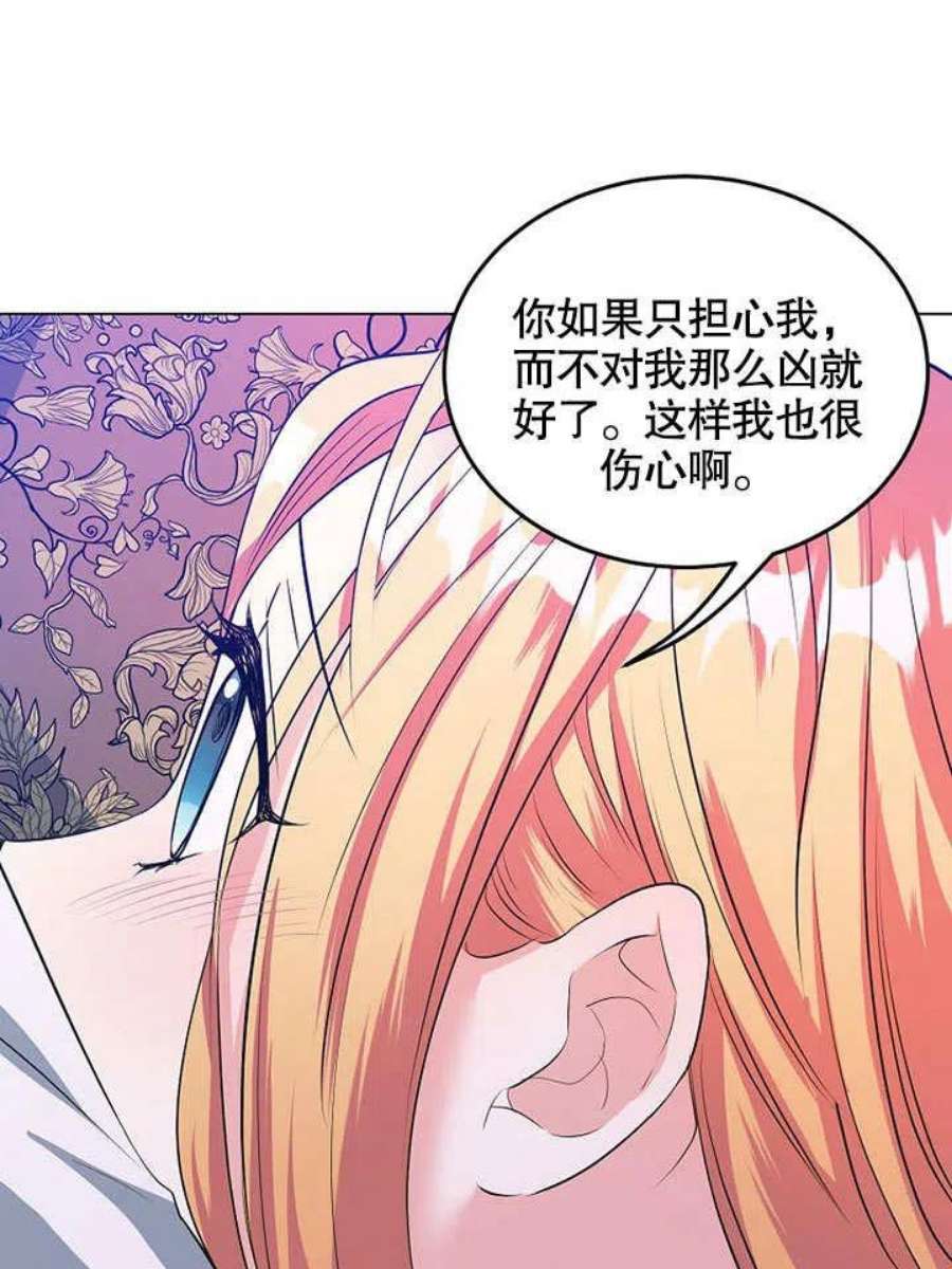 六月的桃子29话