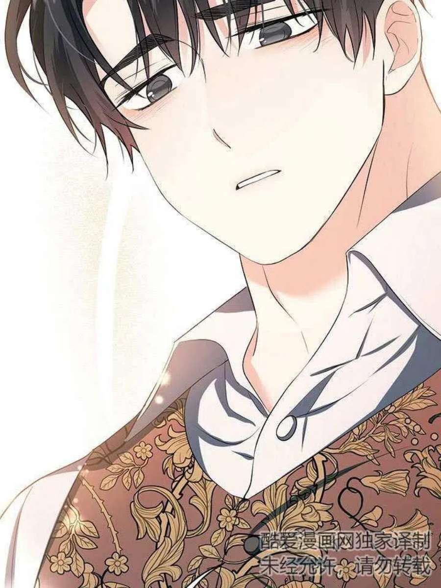 六月的桃子29话