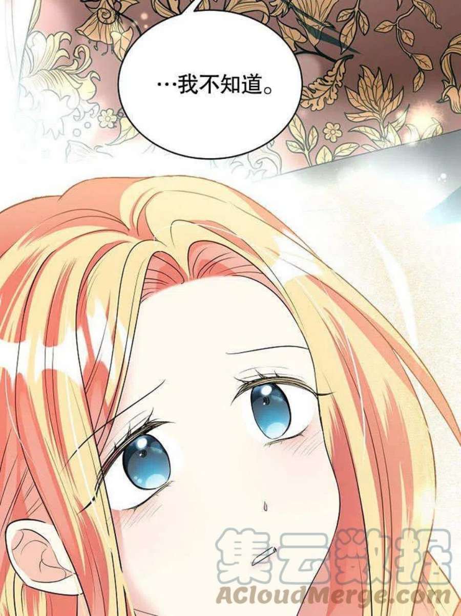 六月的桃子29话