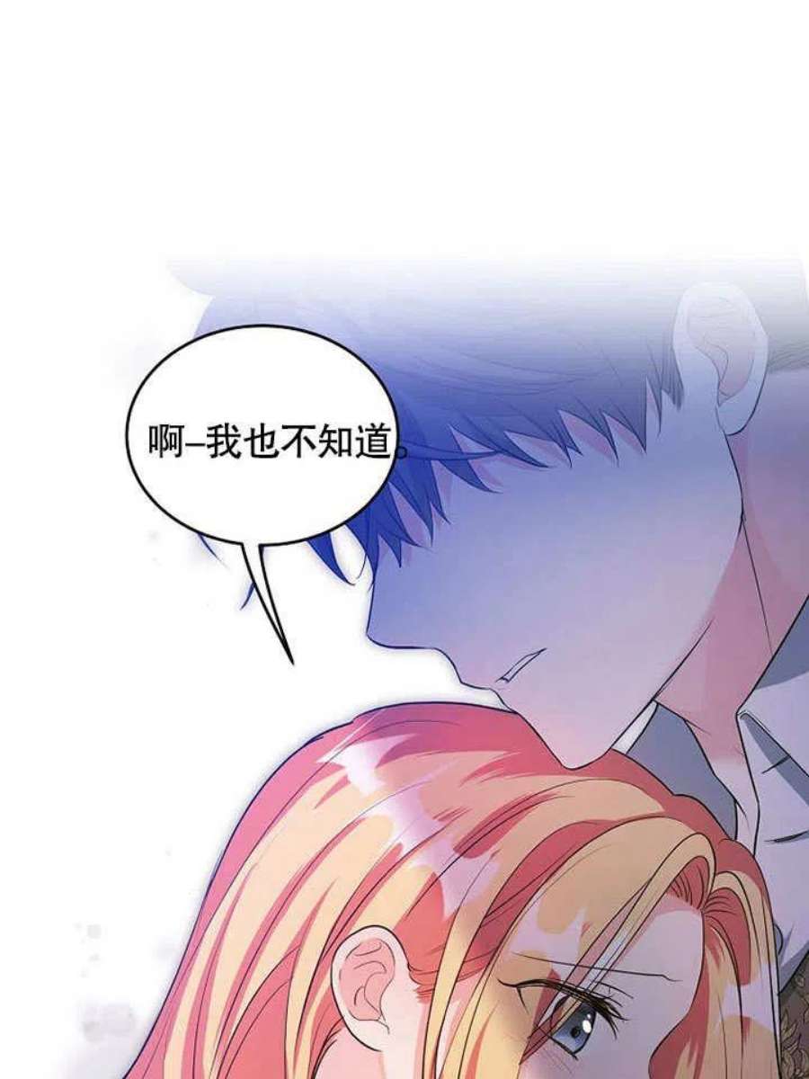 六月的桃子29话