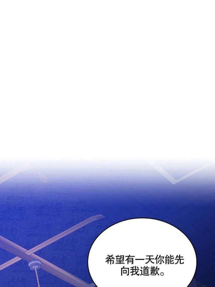 六月的桃子29话