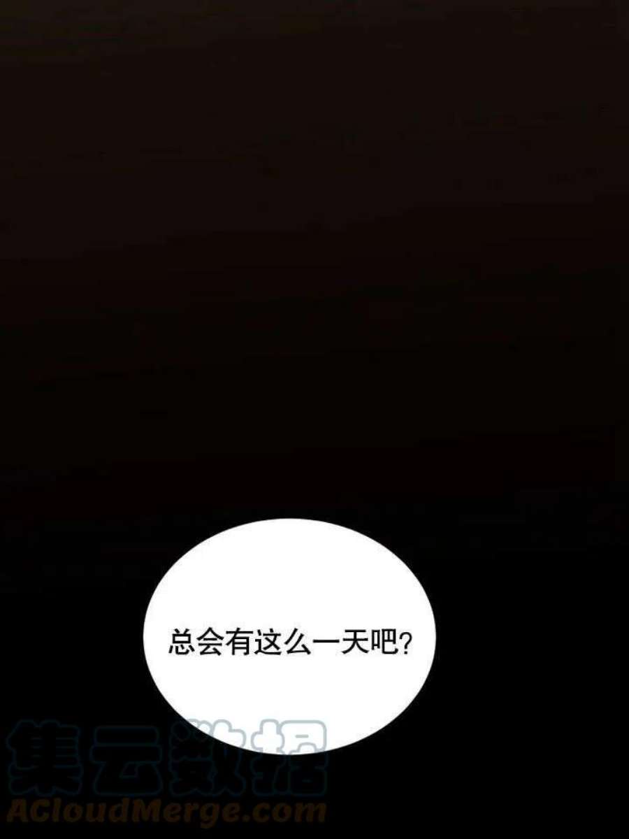 六月的桃子29话