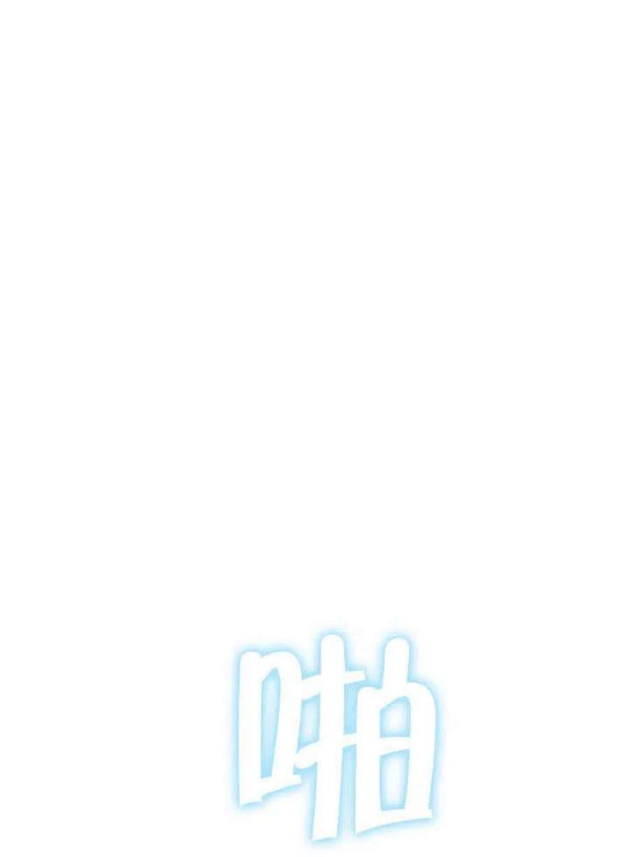 六月的桃子29话