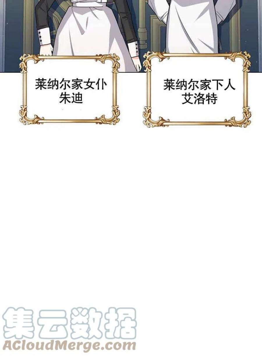 六月的桃子29话