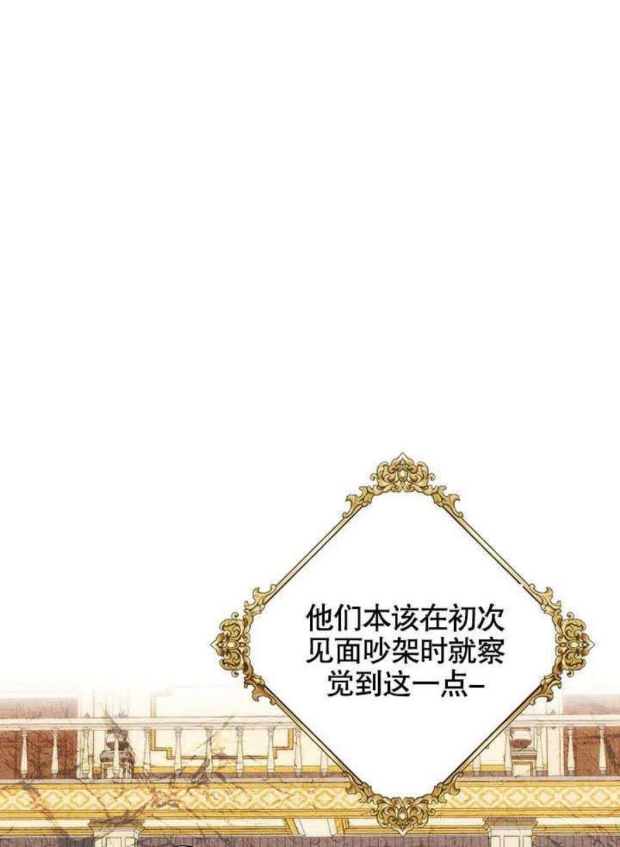 六月的桃子29话